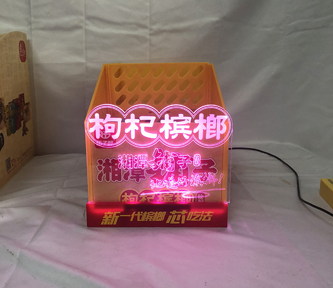 发光陈列盒