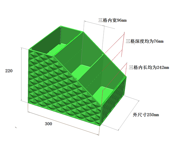 透明展示盒尺寸